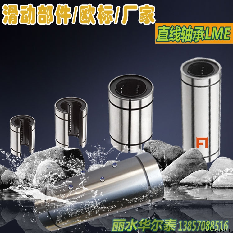 LMֱ���S��