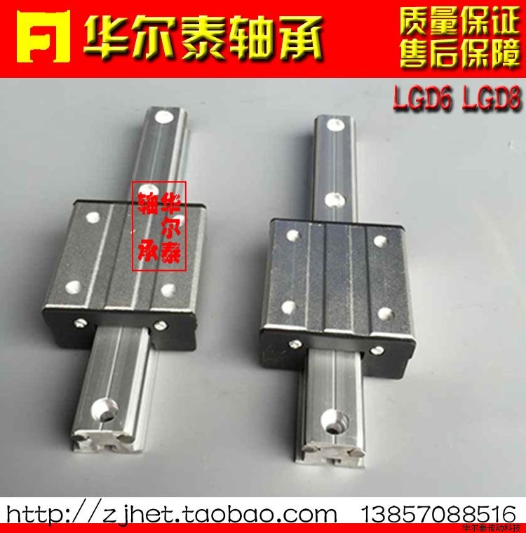 �����p�Sоֱ����(d��o)܉ LGD6��LGD8